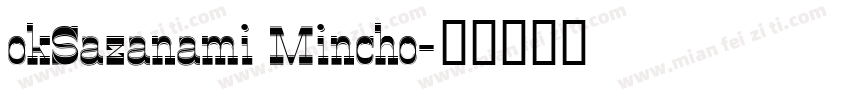okSazanami Mincho字体转换